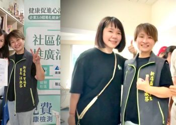 連展領航健康促進接軌公益 首站新店寶福里