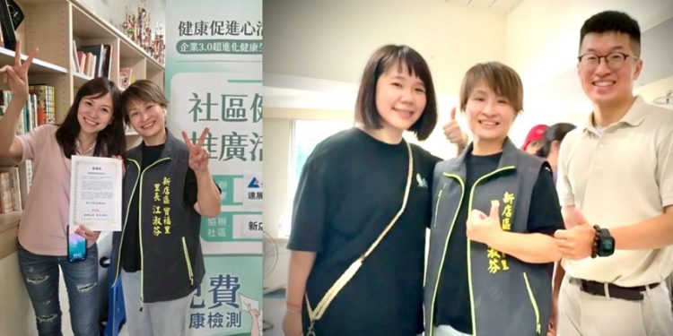 連展領航健康促進接軌公益 首站新店寶福里
