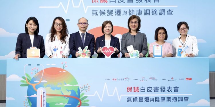 台灣第一份民間《氣候變遷與健康調適白皮書》出爐！保誠人壽與臺師大攜手解密