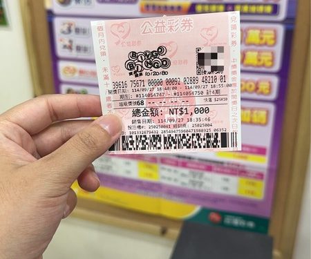 現金照太香!「1碼10倍4期」中獎獎金1.5萬元 網友跟風試爆中秋加碼賓果賓果