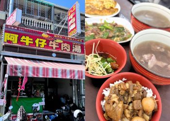 台南一日遊必訪路線：阿牛仔牛肉湯、圓仔惠剉冰、南埕衖事空中花園
