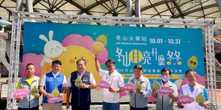 冬山月亮什麼冬冬登場 點亮中秋佳節