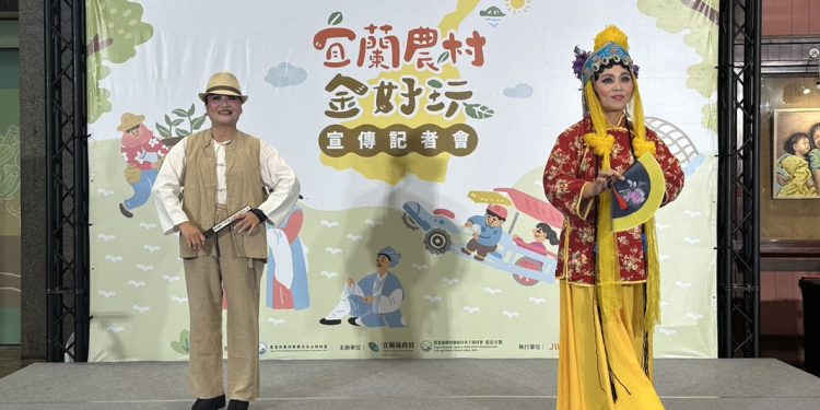 雙十連假限定！宜蘭農村市集、DIY、抽好禮全攻略