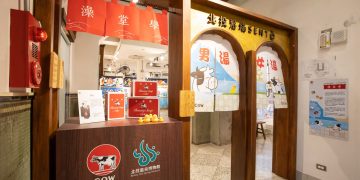 從大阪到北投!快打旋風暖簾登台亮相  牛乳石鹼再掀錢湯文化熱潮