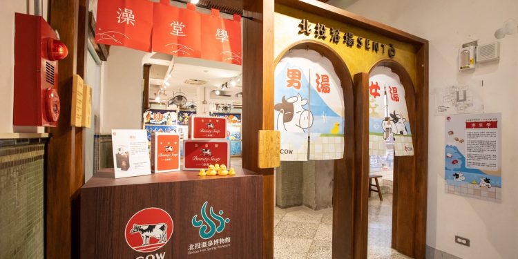 從大阪到北投!快打旋風暖簾登台亮相  牛乳石鹼再掀錢湯文化熱潮
