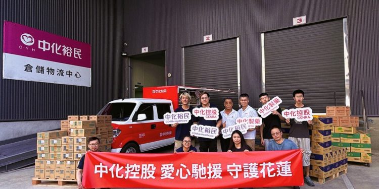 中化控股即刻馳援花蓮光復 藥品與物資送進災區 守護健康不缺席