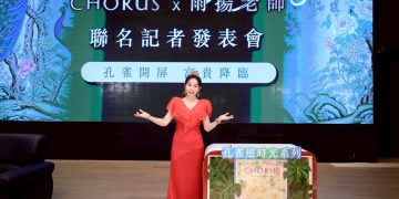 終結無感保養新思維!卡若絲CHORUS攜手雨揚老師  以「五行能量哲學」打造保養新美學