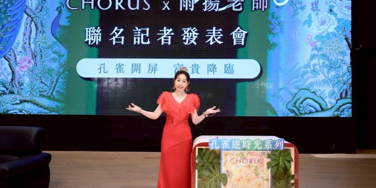 終結無感保養新思維!卡若絲CHORUS攜手雨揚老師  以「五行能量哲學」打造保養新美學