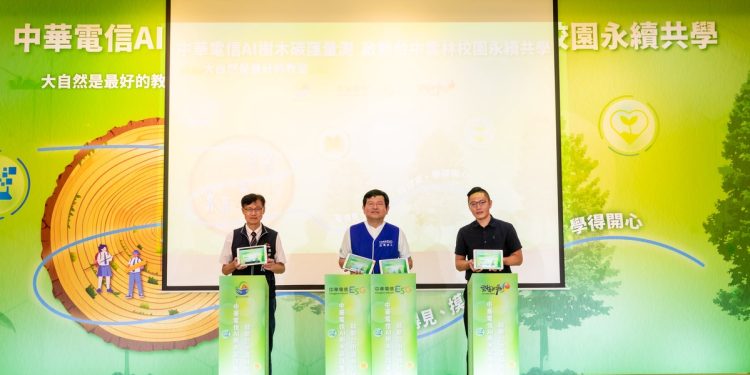 中華電信AI樹木碳匯量測 啟動台中雲林校園永續共學