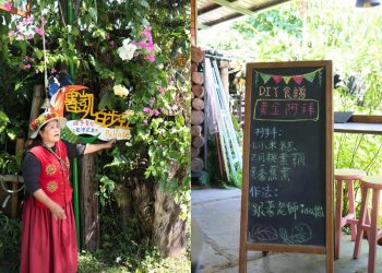 屏東一日遊｜台灣魯凱族文化深度探索 霧台、神山部落太好玩 學魯凱料理還能逛秘境教堂