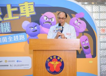三軍總醫院搶先響應 正視抗藥性帶來「無聲流行病」