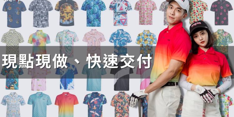 MEGA高爾夫品牌推新商業模式 助攻行銷公司打造「高效能行銷利器」