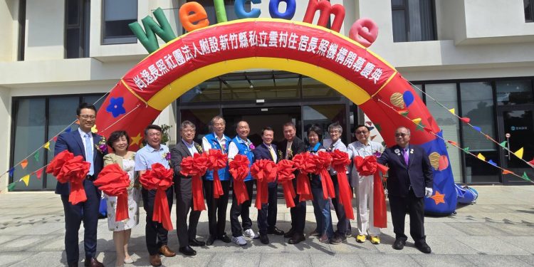 重塑高齡生活新典範!竹縣首座長照法人住宿型長照機構「雲村住宿」盛大開幕
