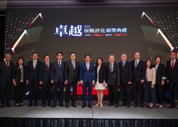 《2025卓越保險評比》盛大登場 65項大獎揭曉見證保險業創新與永續里程碑