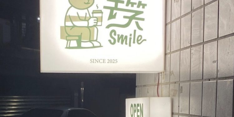 台北潮玩收藏家必訪 松山區玩具店泡泡瑪特、野獸國一次收齊