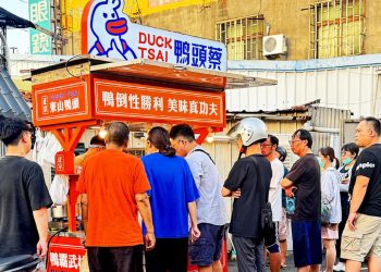 台中東山鴨頭品牌傳承五十年 在地人氣記憶味道
