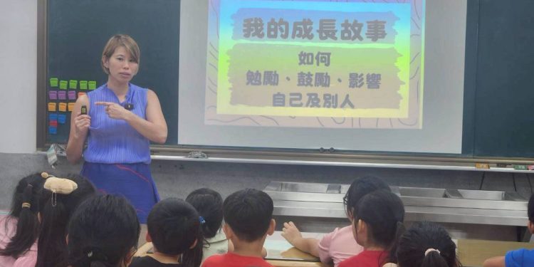 地政士、志工領航人前進苗栗偏鄉，楊允瓏以真實人生勉勵永興國小學童
