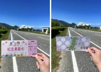 「尋Way花路」隱藏版玩法大公開限量紀念集章卡 增添探店的樂趣