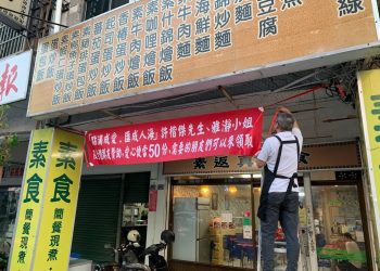 「點滴成愛」創辦人許楷傑攜手團隊 將善念化為社區溫暖力量