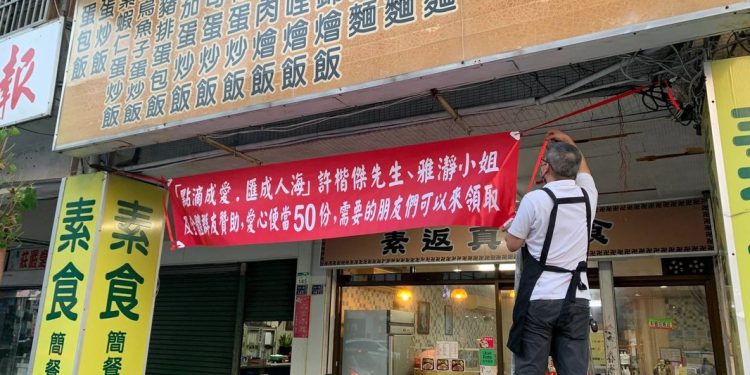 「點滴成愛」創辦人許楷傑攜手團隊 將善念化為社區溫暖力量