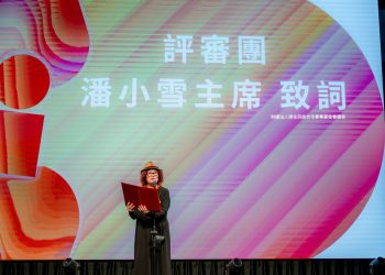 第七屆「Pulima藝術獎」揭曉 原民藝術家豐沛創作定義當代視野