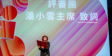 第七屆「Pulima藝術獎」揭曉 原民藝術家豐沛創作定義當代視野