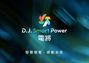 能源轉型下半場 阿波羅從設備供應商進化為永續策略夥伴