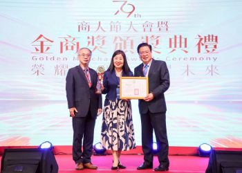 深耕台灣逾30年 台灣諾華三度榮獲「企業界奧斯卡」金商獎「優良外商」
