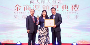 深耕台灣逾30年 台灣諾華三度榮獲「企業界奧斯卡」金商獎「優良外商」