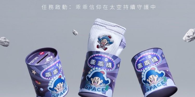 FOOTERx乖乖第二彈!全新推出太空版「SPACE 限定機能襪罐」