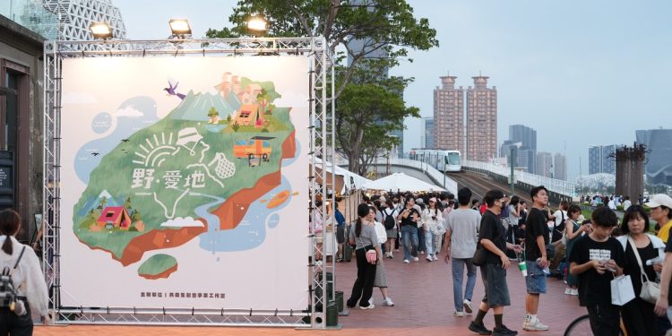 高雄城市野生活提案！「野。愛地市集」駁二登場 三天限定療癒派對