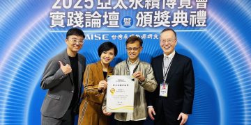 亞特多創意助力阿瘦  首度參展即勇奪「亞太永續會展獎」最高榮譽「白金獎」殊榮！