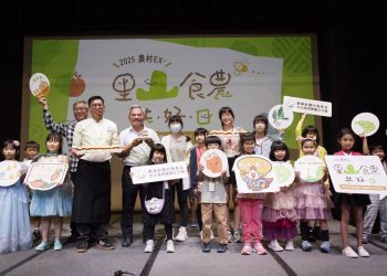 「農村EX・里山食農共好日」新店登場！ 里山精神走進餐桌日常