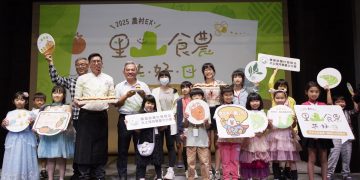 「農村EX・里山食農共好日」新店登場! 里山精神走進餐桌日常