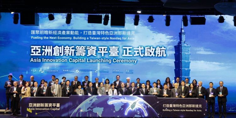 《2025 臺灣週》由金管會推動亞洲創新籌資平臺亮相     產官學與創投齊聚啟動資本與創新新里程碑