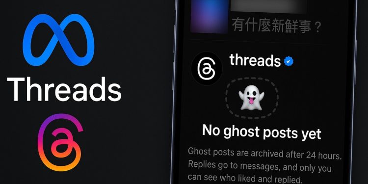 響應萬聖節?Threads推出「幽靈貼文」24小時自動消失