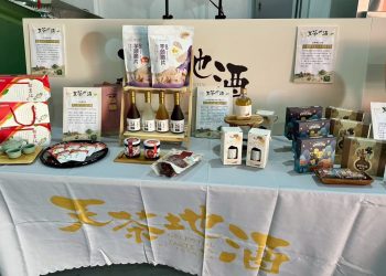 臺灣農村茶酒品牌登陸日本市場 展現中苗地區農村的多元魅力