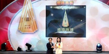 再創榮耀!奕心生醫科技榮獲第22屆國家品牌玉山獎「傑出企業獎」