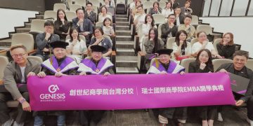 創世紀商學院台灣分校盛大開學 打造企業造王者的國際舞台