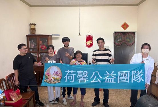 災後的路不孤單   荷馨公益團隊深入花蓮災區送暖 長期陪伴弱勢家庭不間斷