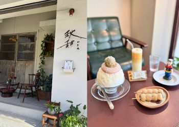 中壢美食地圖｜這3家高顏值冰品太欠吃 IG爆紅不是沒道理