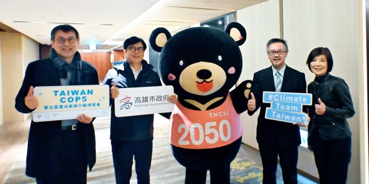「TAIWAN COP5」氣候行動博覽會登場!高雄駁二展現臺灣邁向淨零決心