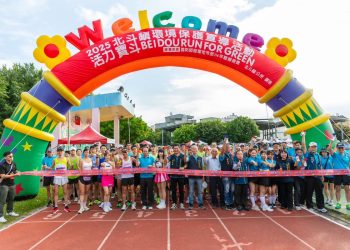 「2025寶斗環境保護宣導活動路跑」熱鬧登場 2000人齊聚北斗跑出綠色生活力