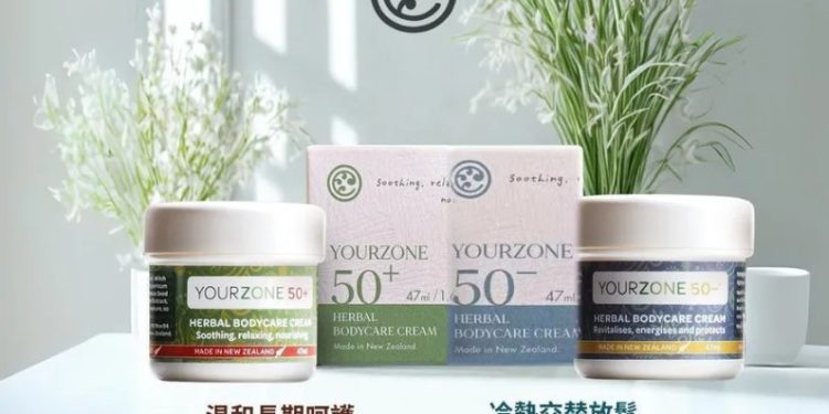 紐西蘭YOURZONE天然植萃品牌「悠植50植萃舒膚蕾」正式登台