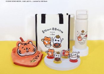 貴族世家30週年跨界萌勢登場！攜手「爽爽貓」與「小勞撫」推「爽爽吃牛排」聯名活動 集點送限量萌系好禮