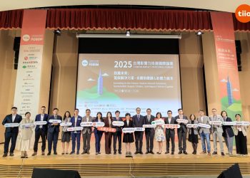 2025台灣影響力投資國際論壇登場 聚焦氣候解方與永續供應鏈