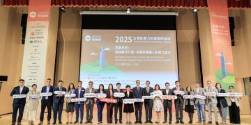 2025台灣影響力投資國際論壇登場 聚焦氣候解方與永續供應鏈