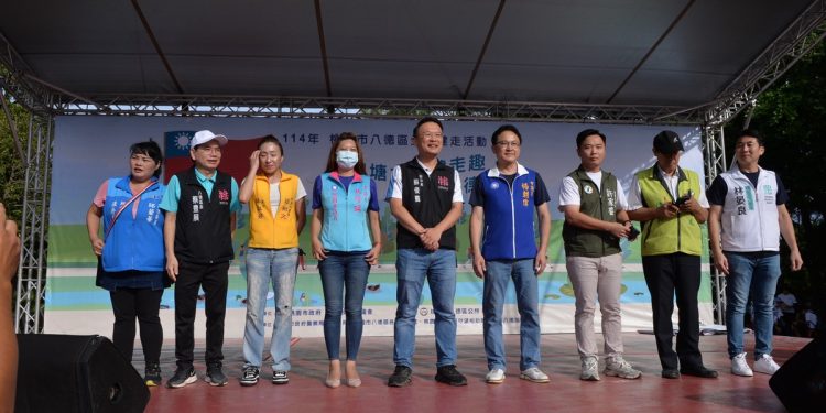 「埤塘生態好風景 八德健康快樂行」八德區全民健走活動