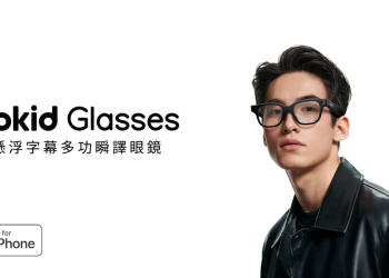 Rokid Glasses樂奇AI智慧眼鏡今嘖嘖開賣    5分鐘銷售破百萬引爆智慧穿戴新革命