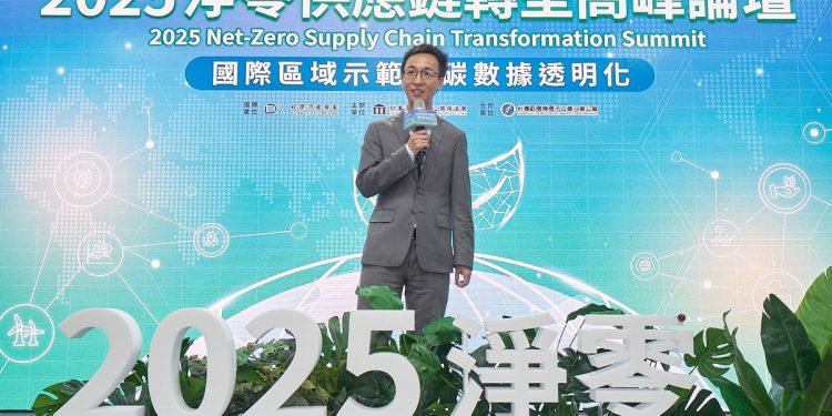 台日攜手共構 PACT 示範鏈  「電子資訊業碳數據計算與交換指引」正式上路